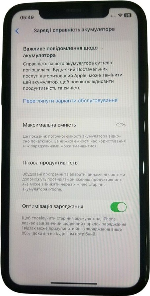 Apple iphone 11 128gb Код:01-200963667. Изображение 9