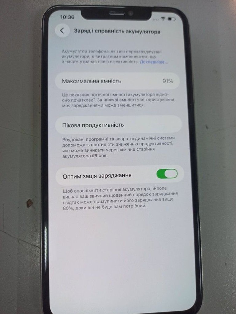 Дешиво Apple iphone 11 pro max 256gb с ломбарда