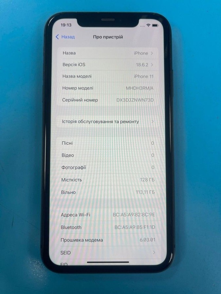 Розпродаж Apple iphone 11 128gb, продавець Техноскарб