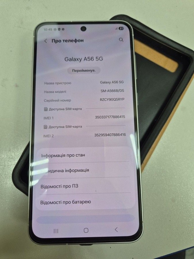 Купити Samsung galaxy a56 5g 8/128gb Б/У
