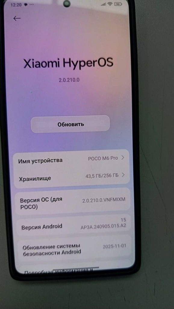 Оголошення Xiaomi Poco M6 Pro 8/256GB Black Б/У