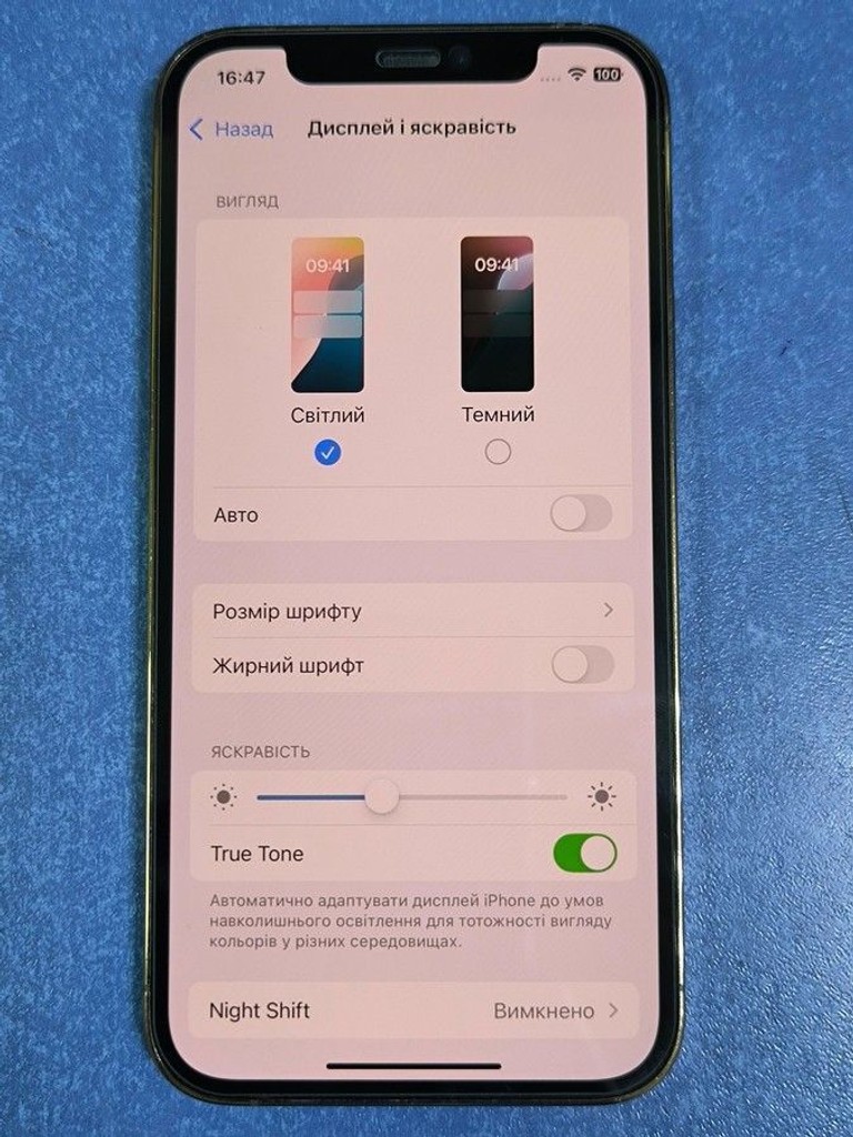 Apple iphone 12 pro 256gb Код:01-200974251. Зображення 8