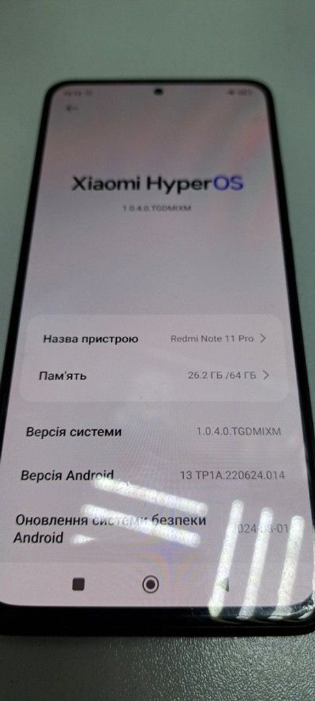 Розпродаж Xiaomi redmi note 11 pro 6/64gb, продавець Техноскарб