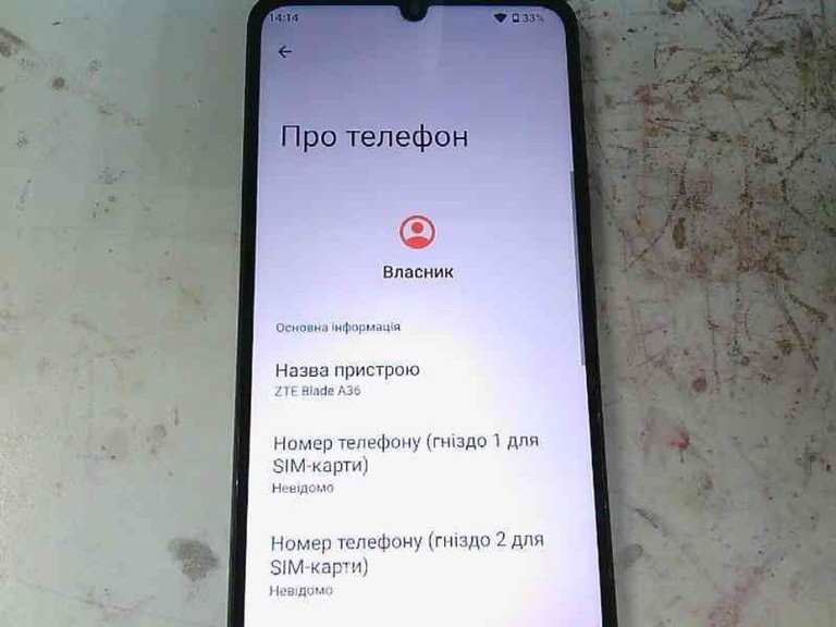 Объявление Zte Blade A36 4/64GB Green Б/У
