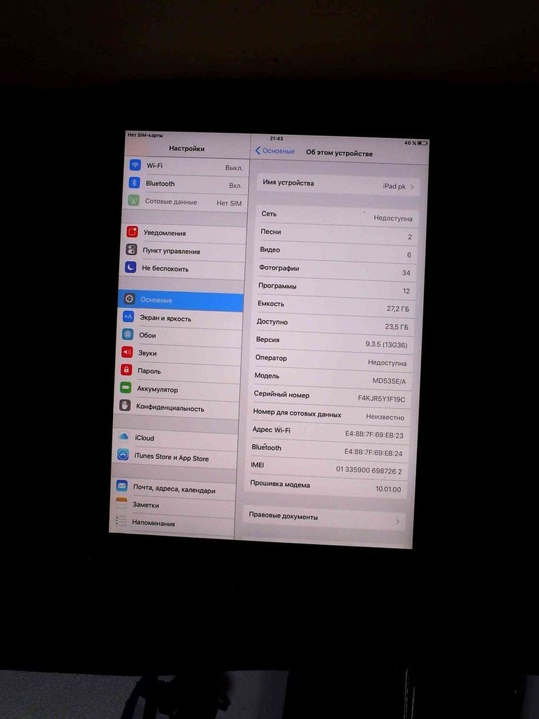 Оголошення Apple ipad mini 1 wifi 32gb Б/У