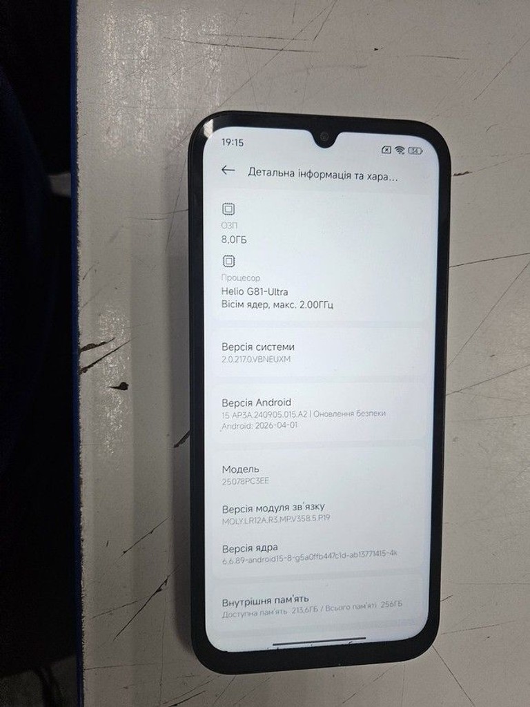 Купити Poco C85 8/256GB Black Б/У