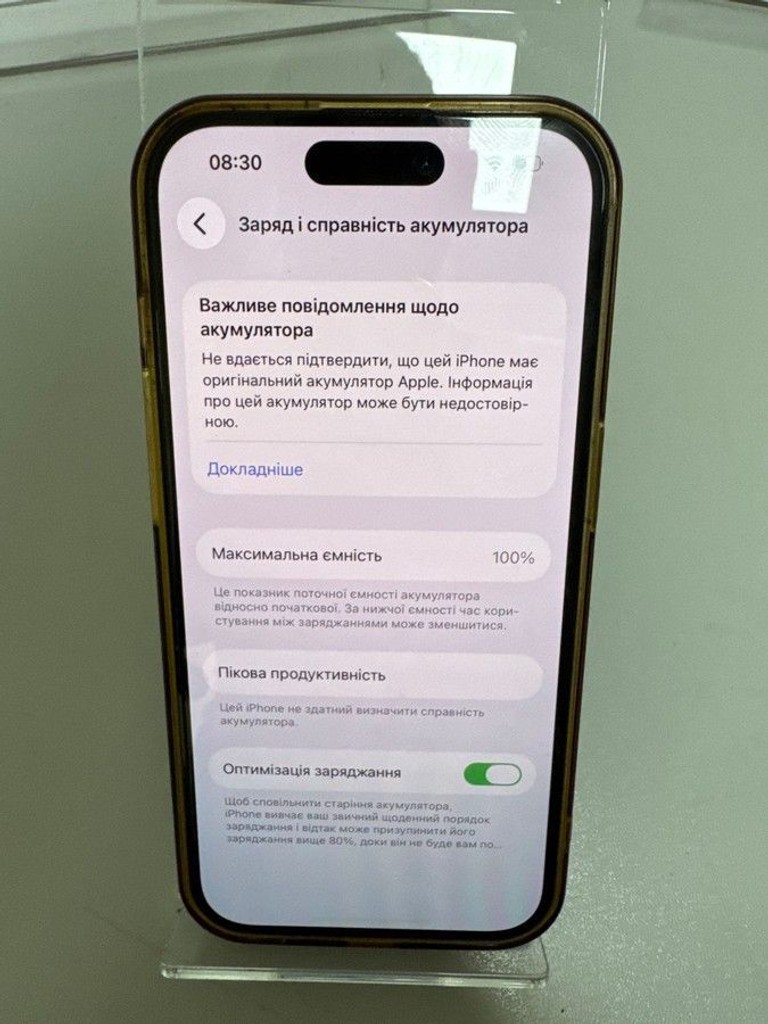Розпродаж Apple iphone 14 pro 256gb esim, продавець Техноскарб