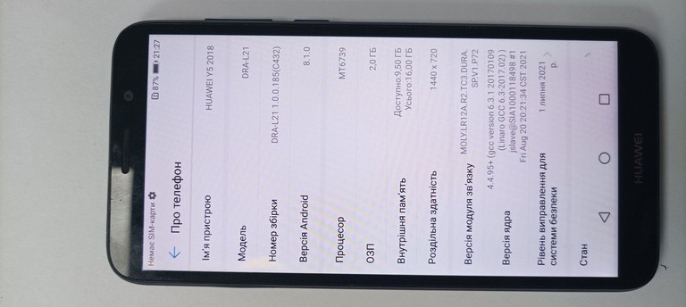Дешиво Huawei y5 2018 dra-l21 2/16gb с ломбарда