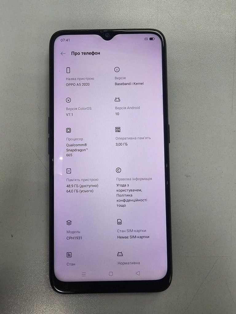 Объявление Oppo a5 2020 3/64gb Б/У