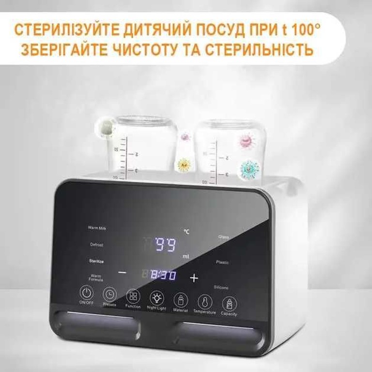 Milk Warmer розумний багатофункціональний 5в1, на дві пляшечки для дитячих пляшечок та дитячого харчування. Код:null. Изображение 8
