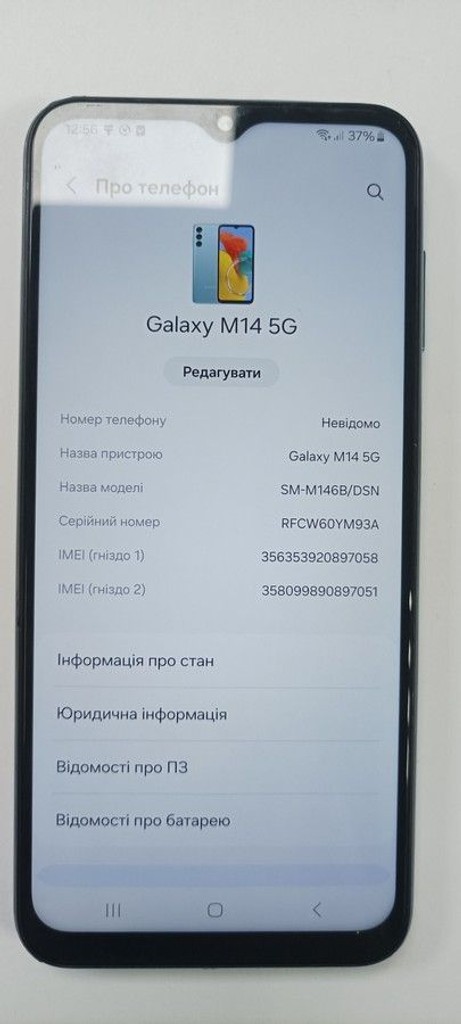 Дешиво Samsung galaxy m14 4/128gb с ломбарда