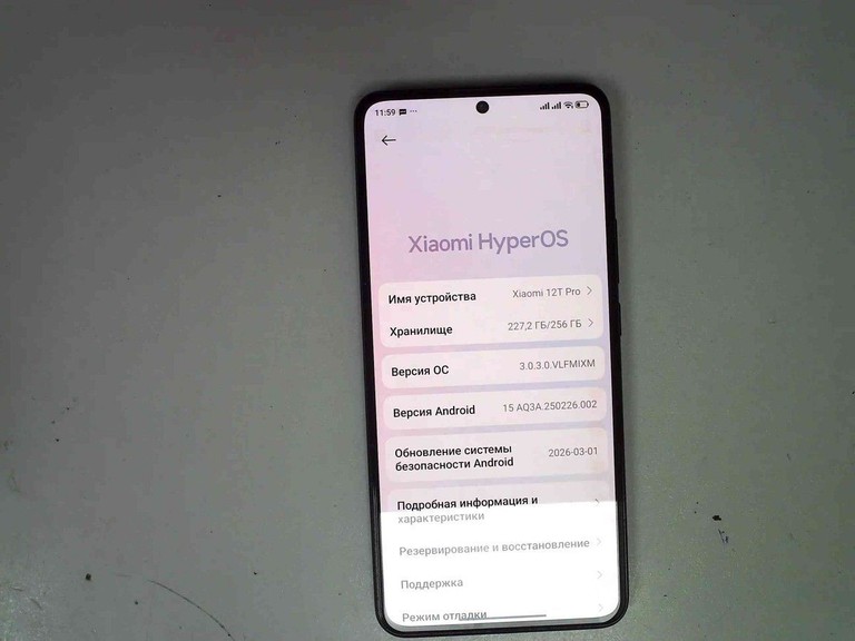 Купити Xiaomi 12T Pro 12/256GB Black Б/У