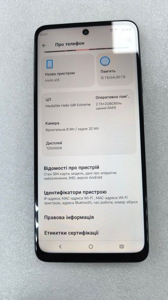 Дешево Motorola moto e15 2/64gb з ломбарду