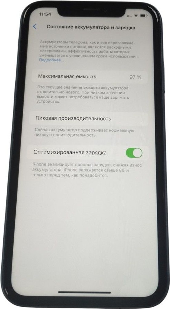 Розпродаж Apple iphone xr 64gb, продавець Техноскарб