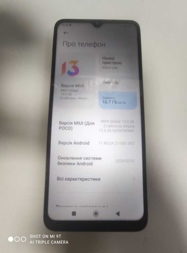 Розпродаж Xiaomi poco c40 3/32gb, продавець Техноскарб