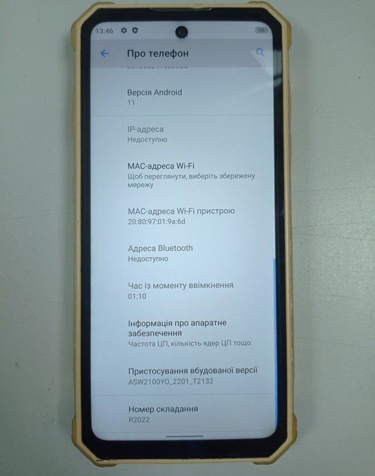 Дешево Oukitel f150 r2022 8/128gb з ломбарду