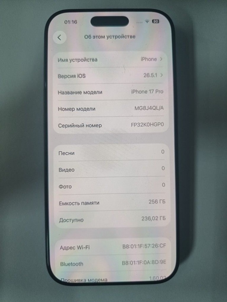 Купити Apple iPhone 17 Pro 256GB Deep Blue (MG8J4) Б/У