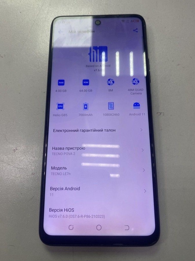 Купити Tecno pova 2 4/64gb Б/У