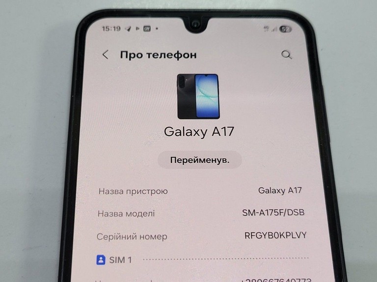 Оголошення Samsung galaxy a17 4g 8/256gb Б/У
