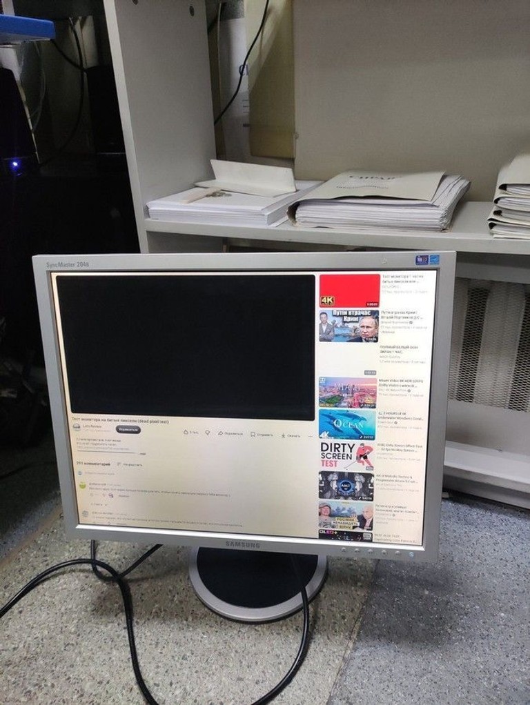 Оголошення Samsung 204b Б/У