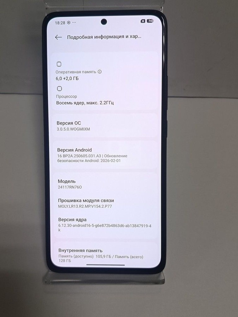 Дешиво Xiaomi redmi note 14 6/128gb с ломбарда