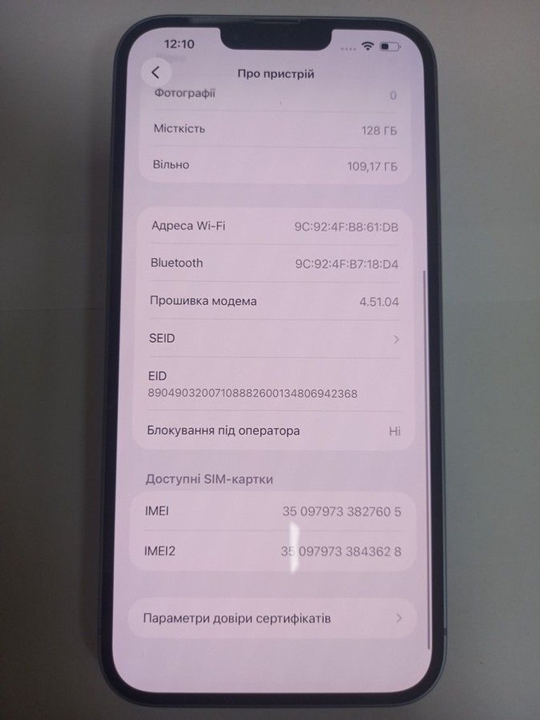 Apple iphone 14 plus 128gb Код:01-201005987. Зображення 6
