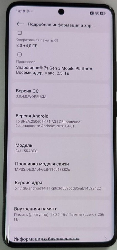 Xiaomi redmi note 14 pro+ 5g 8/256gb Код:01-201007476. Изображение 8