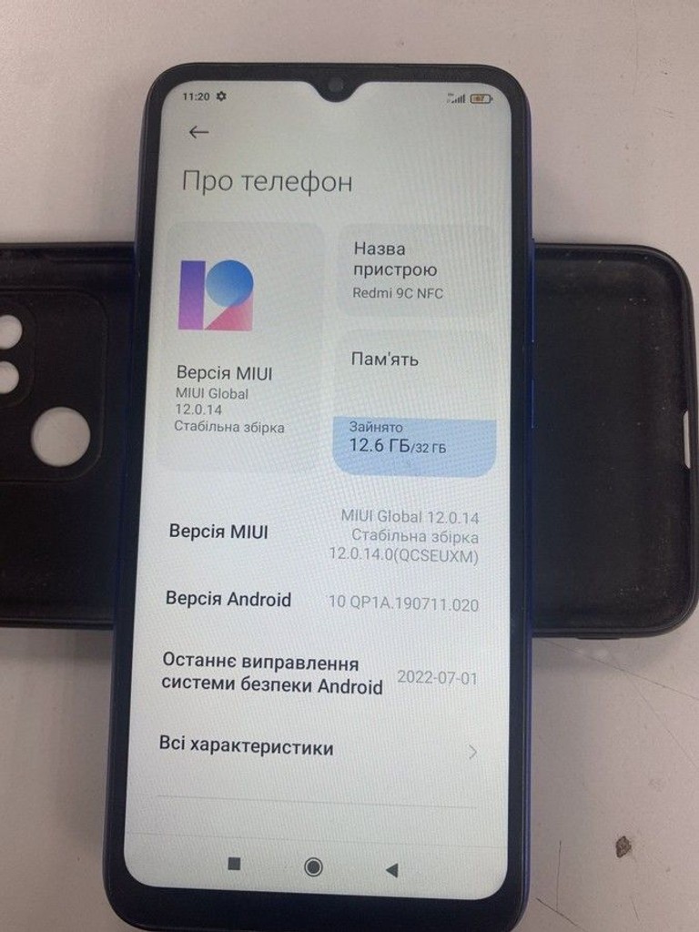 Объявление Xiaomi redmi 9c nfc 2/32gb Б/У