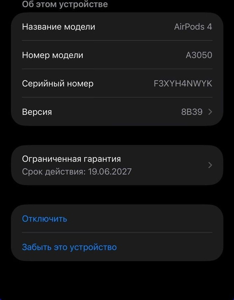 Apple airpods 4 Код:01-201012258. Зображення 11