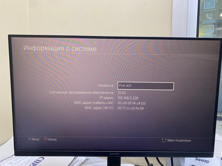 Sony playstation 4 500gb Код:01-201001934. Зображення 5