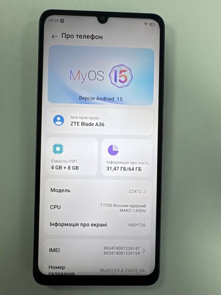 Объявление Zte Blade A36 4/64GB Green Б/У