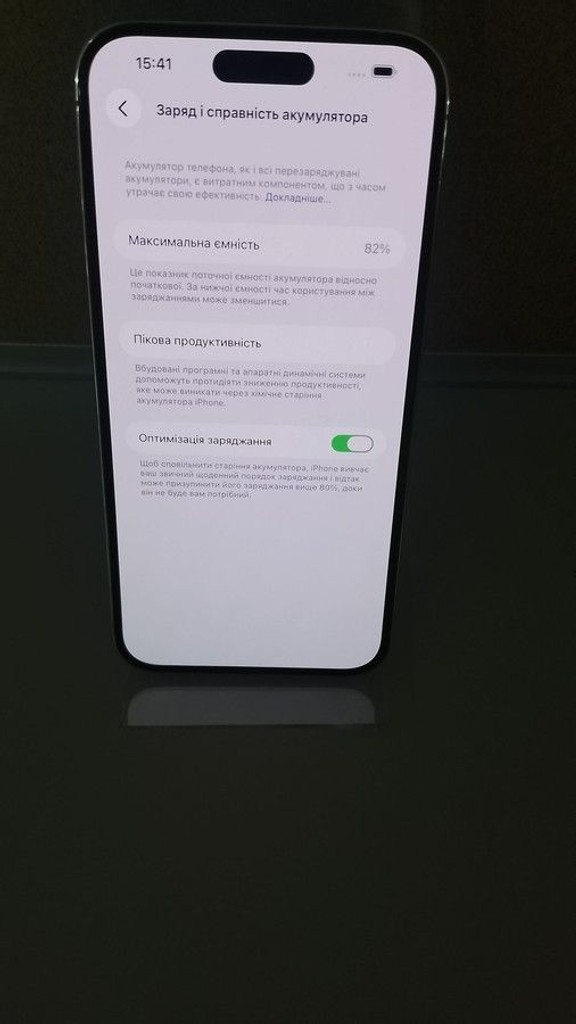 Оголошення Apple iphone 14 pro max 128gb Б/У