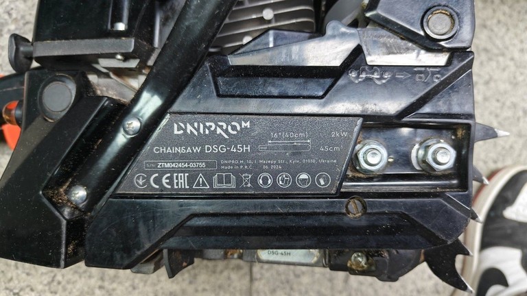 Купити Dnipro-M dsg-45h Б/У