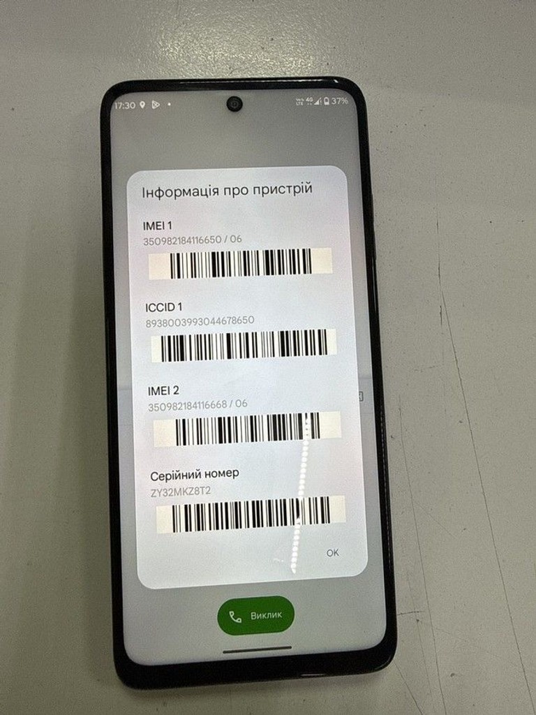 Объявление Motorola moto e15 2/64gb Б/У