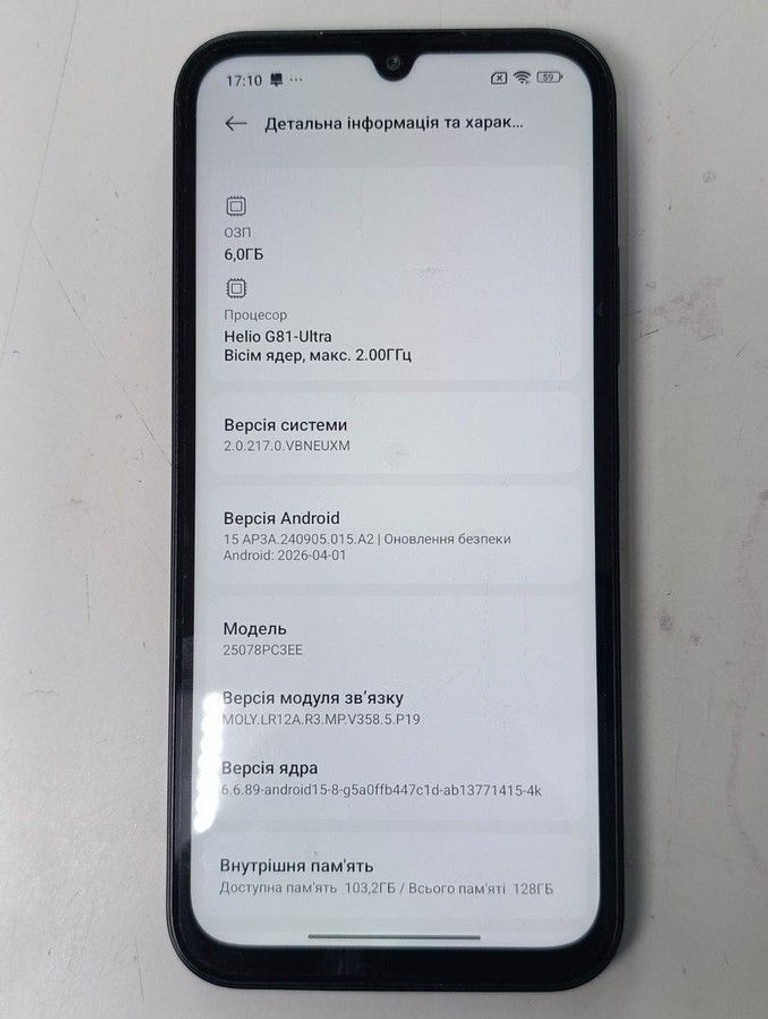 Poco c85 6/128gb Код:01-201012407. Изображение 7