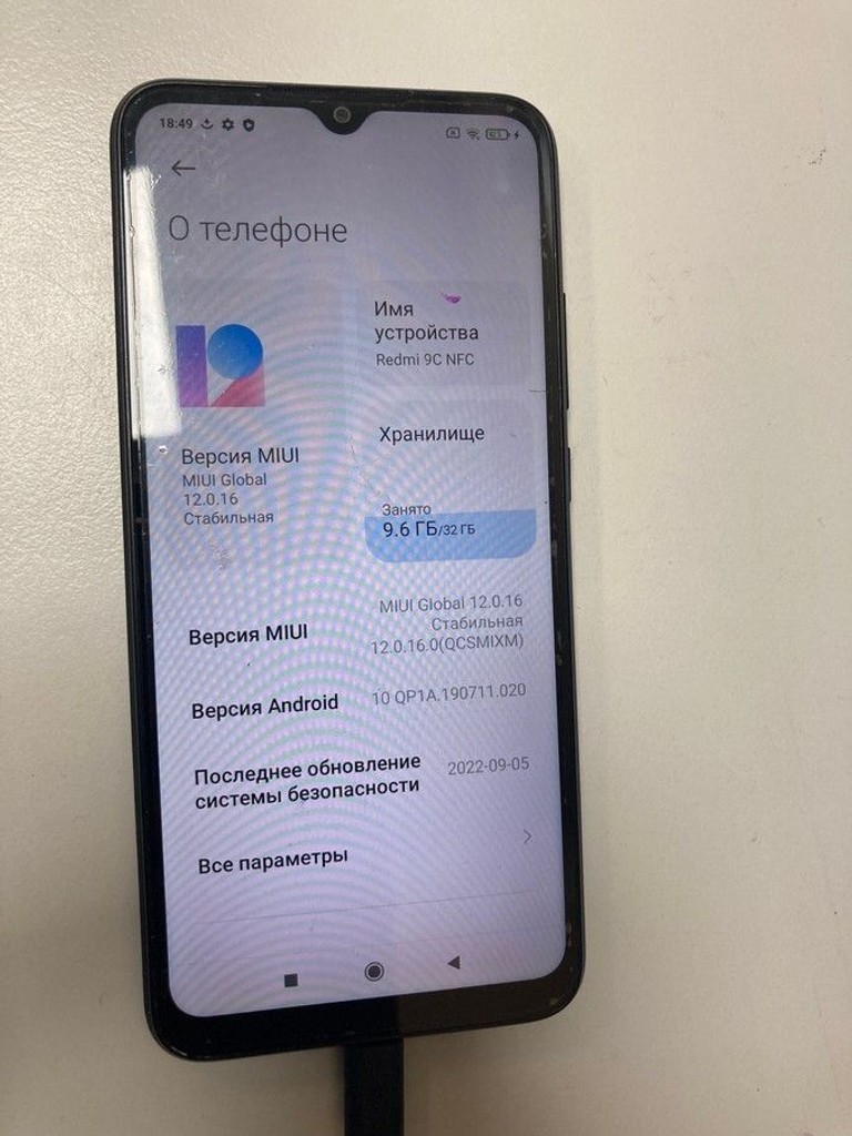 Распродажа Xiaomi redmi 9c nfc 2/32gb, продавец Техноскарб