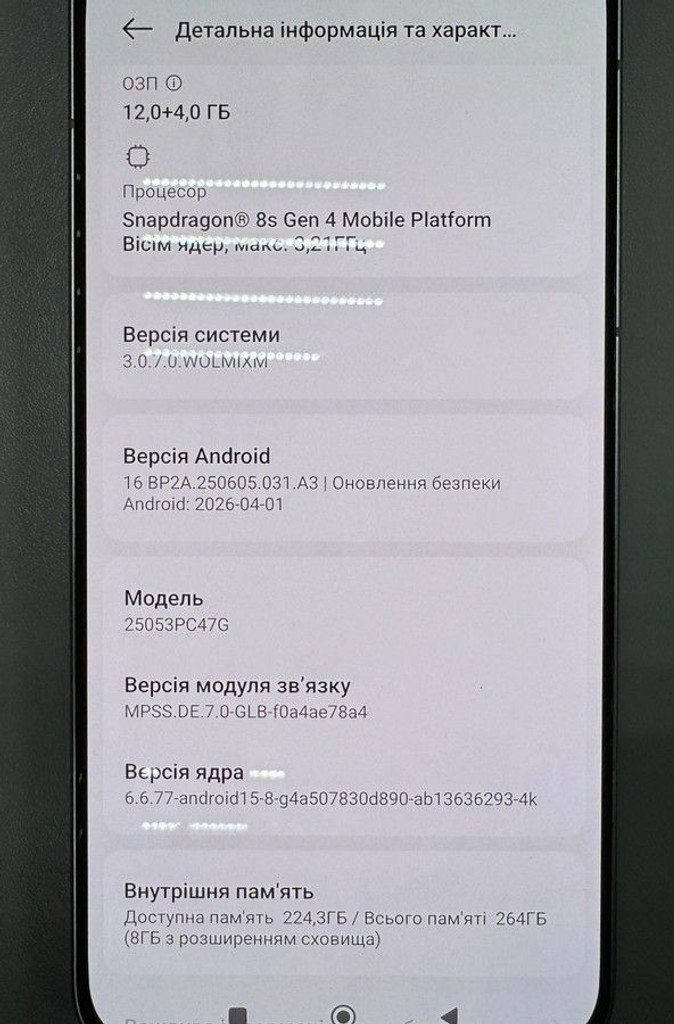 Объявление Poco F7 12/256GB White Б/У