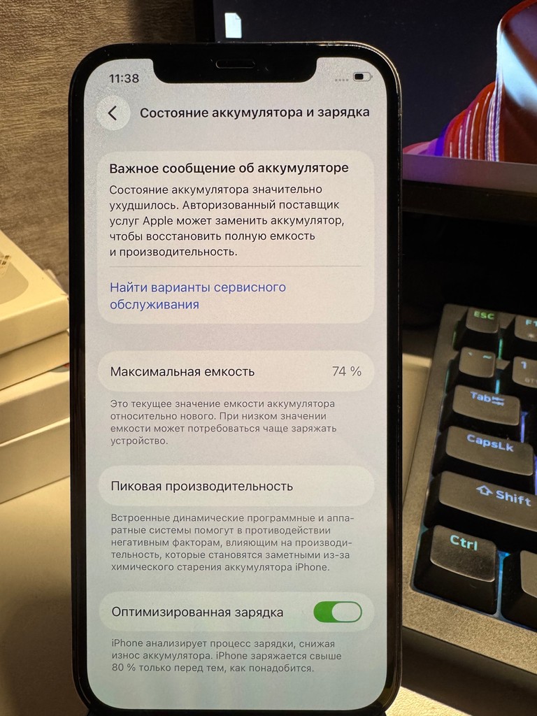 Дешево Apple iPhone 12 128GB Blue (MGJE3/MGHF3) з ломбарду