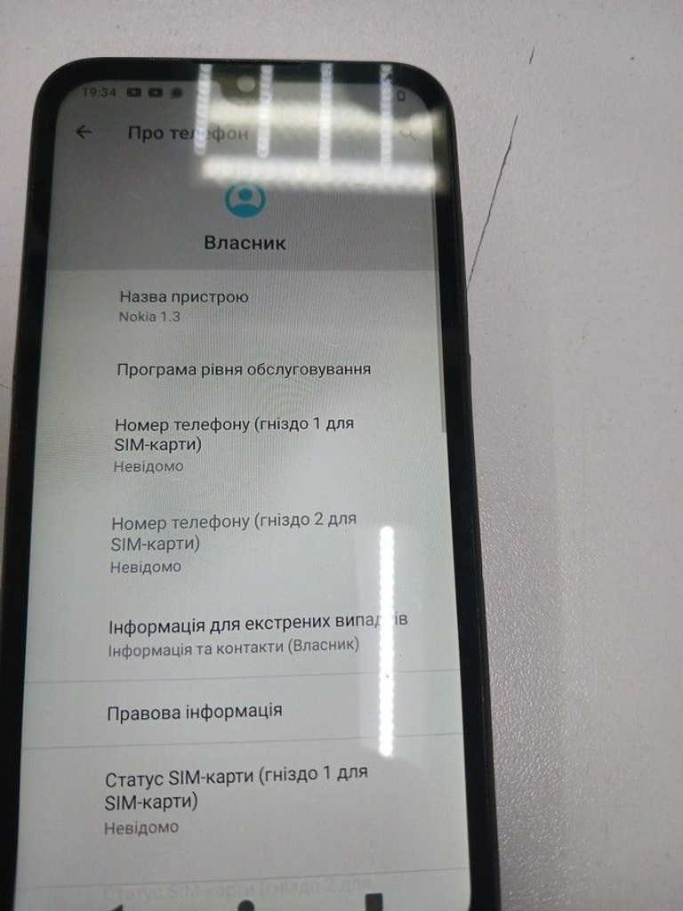Купить Nokia 1.3 ta-1205 1/16gb Б/У