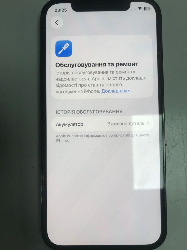 Apple iphone 12 pro 128gb Код:01-201031722. Изображение 5