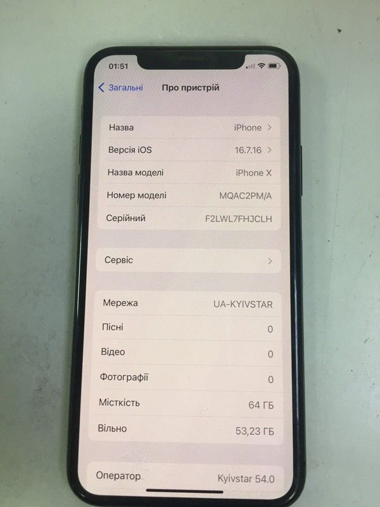 Оголошення Apple iphone x 64gb Б/У