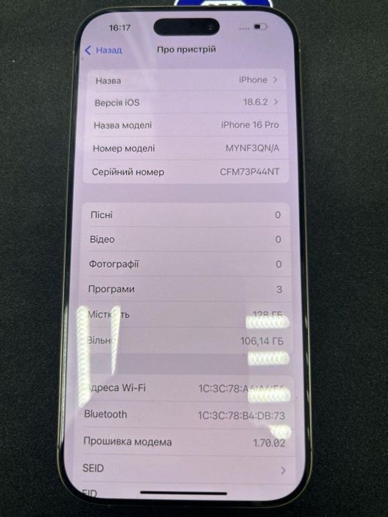 Дешиво Apple iphone 16 pro 128gb с ломбарда