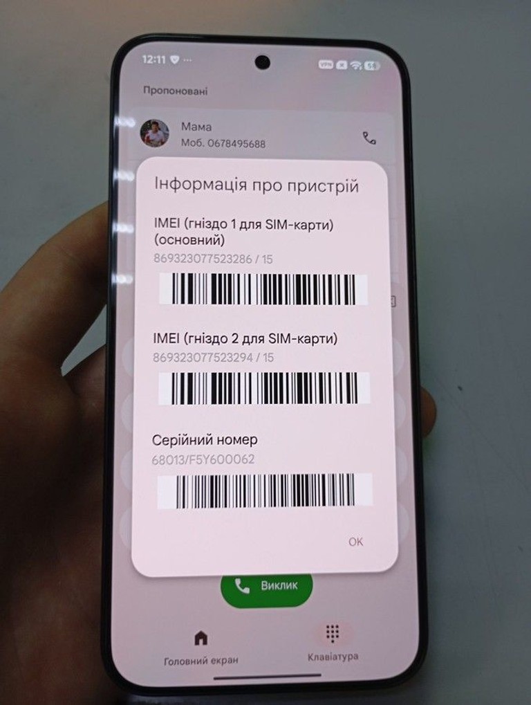 Xiaomi 15T Pro 12/256GB Titan Gray Код:01-201041969. Зображення 9