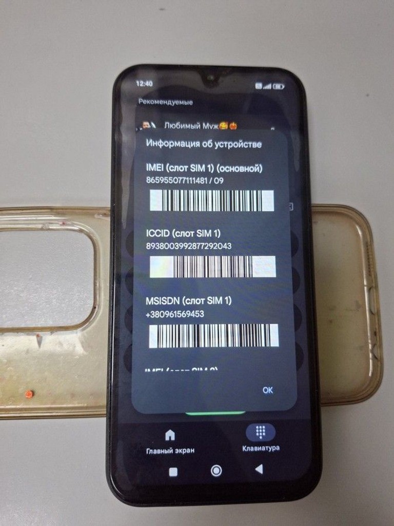Купити Xiaomi redmi 15c 4g 8/256gb Б/У