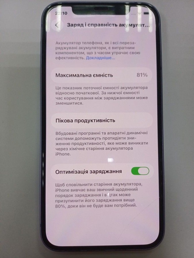 Apple iPhone 12 64GB (PRODUCT)RED Код:01-201042399. Зображення 6