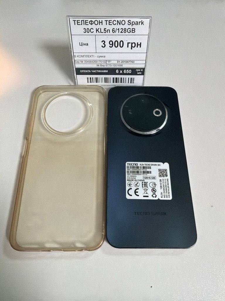 Купити Tecno spark 30c kl5n 6/128gb Б/У