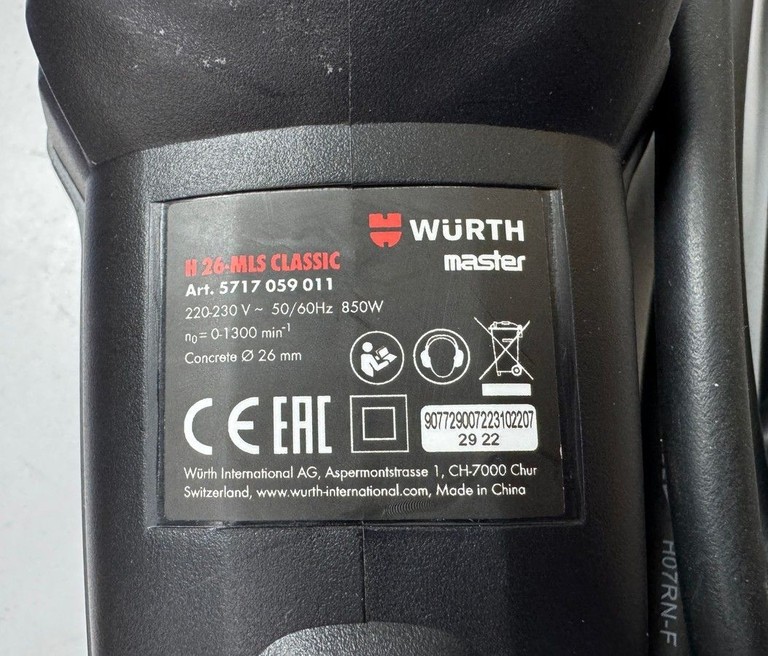 Wurth H 26-MLS Classic (5717059011) Код:01-201046846. Зображення 6