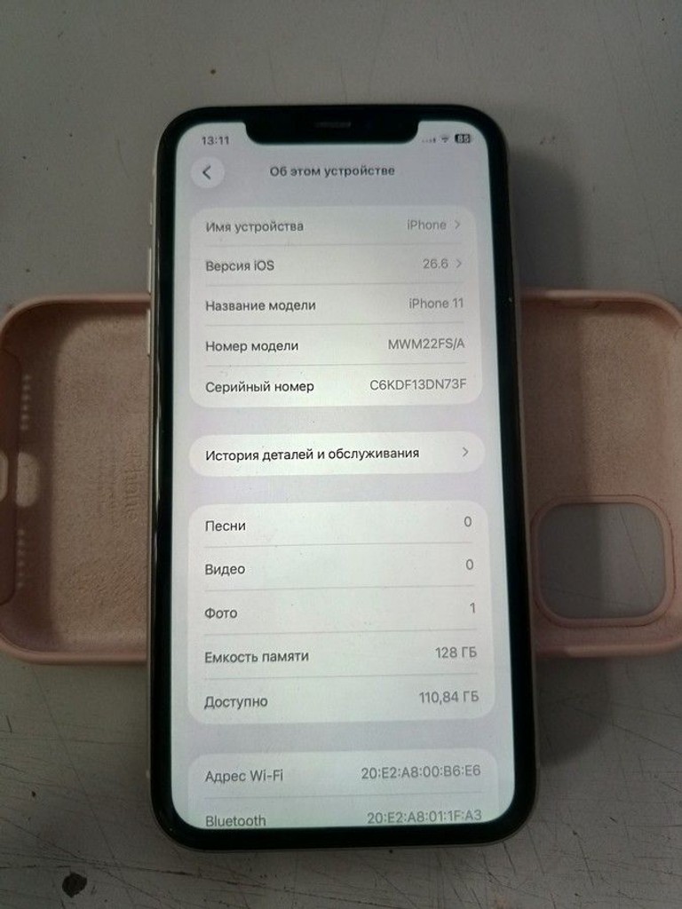 Дешево Apple iphone 11 128gb з ломбарду