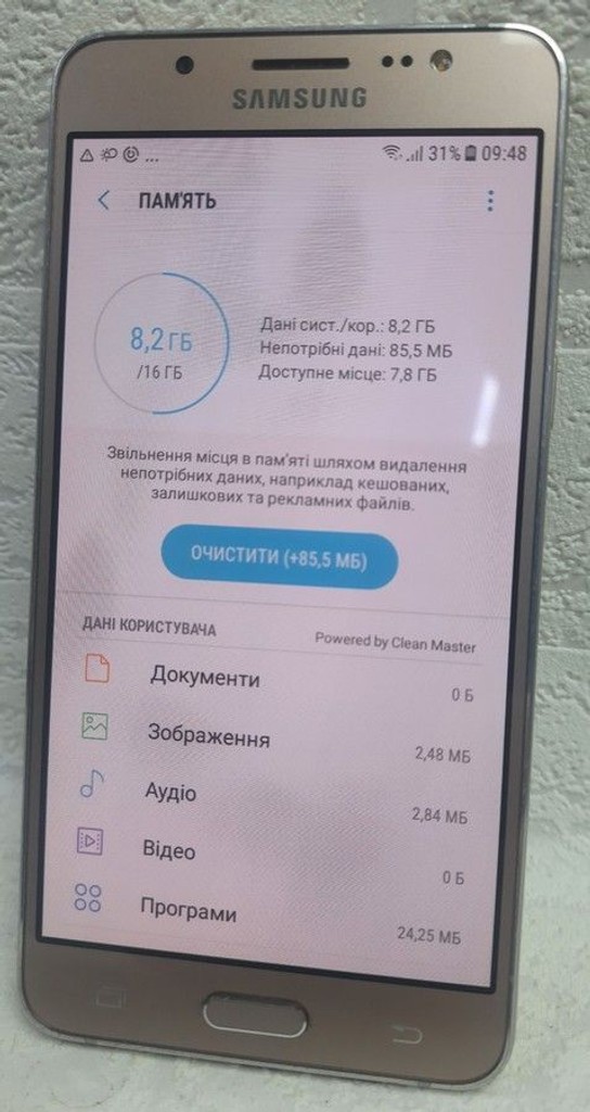 Розпродаж Samsung galaxy j5 j510h, продавець Техноскарб