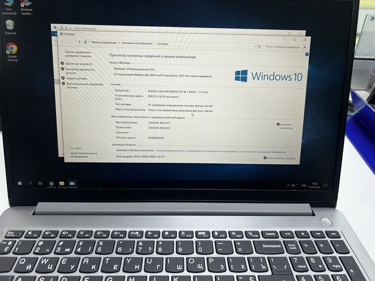 Оголошення Lenovo 15/celeron n4020 ddr4/8gb ddr2/hdd *відсутній/ssd 256 gb/*інтегрована Б/У